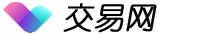 鸿易时空交易网